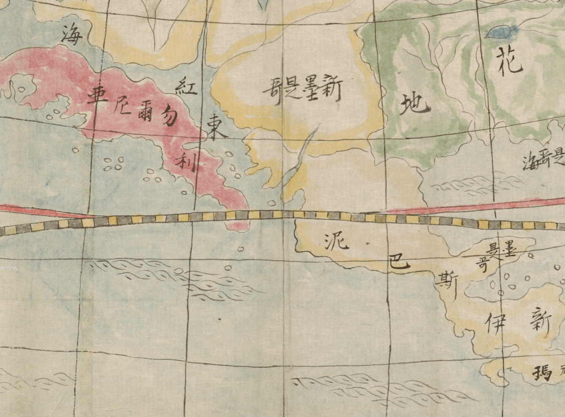América 1865 en japonés