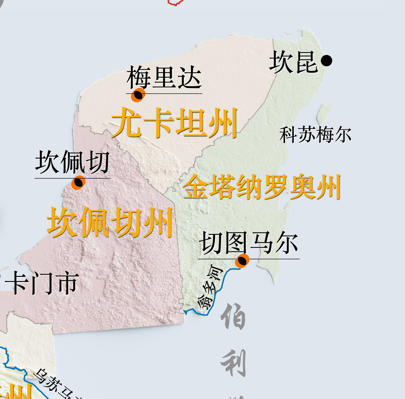 Mapa de México en chino 墨西哥