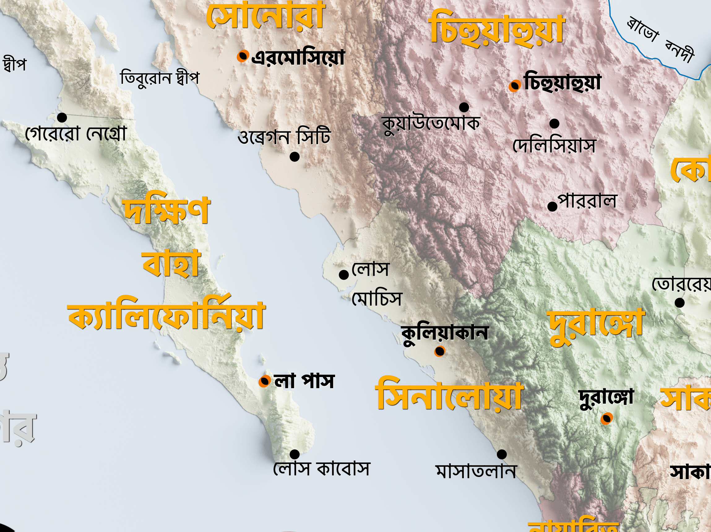 Mapa de México en bengalí মেক্সিকো
