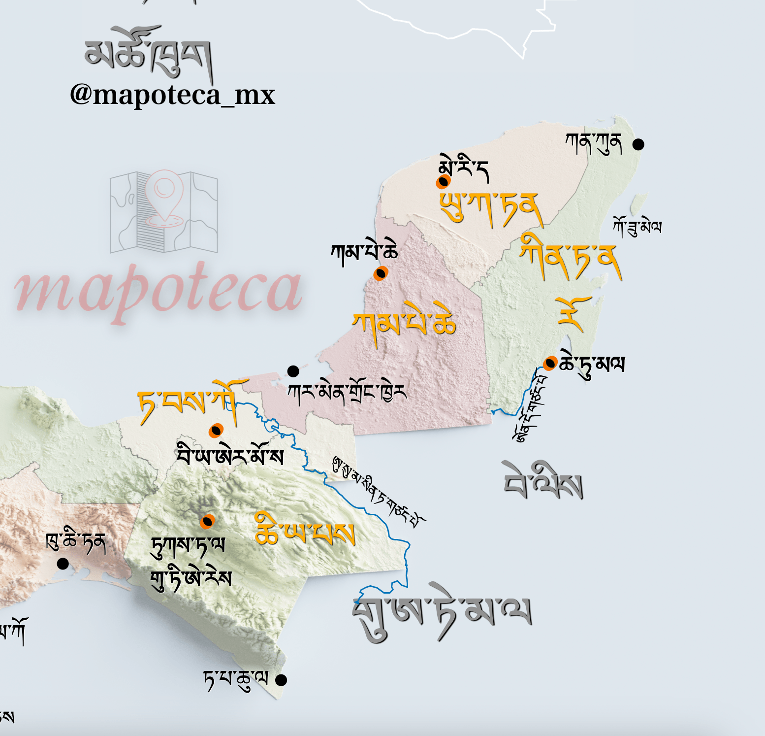 Mapa de México en dzongkha མེཀསིཀོ
