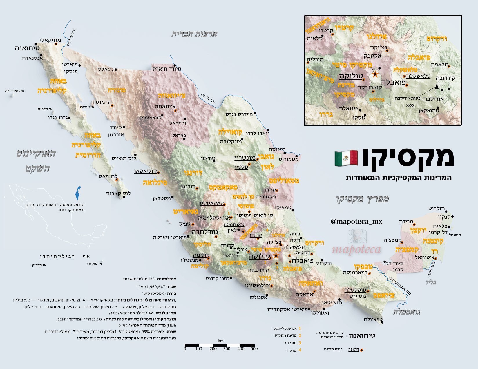 Mapa de México en hebreo מקסיקו