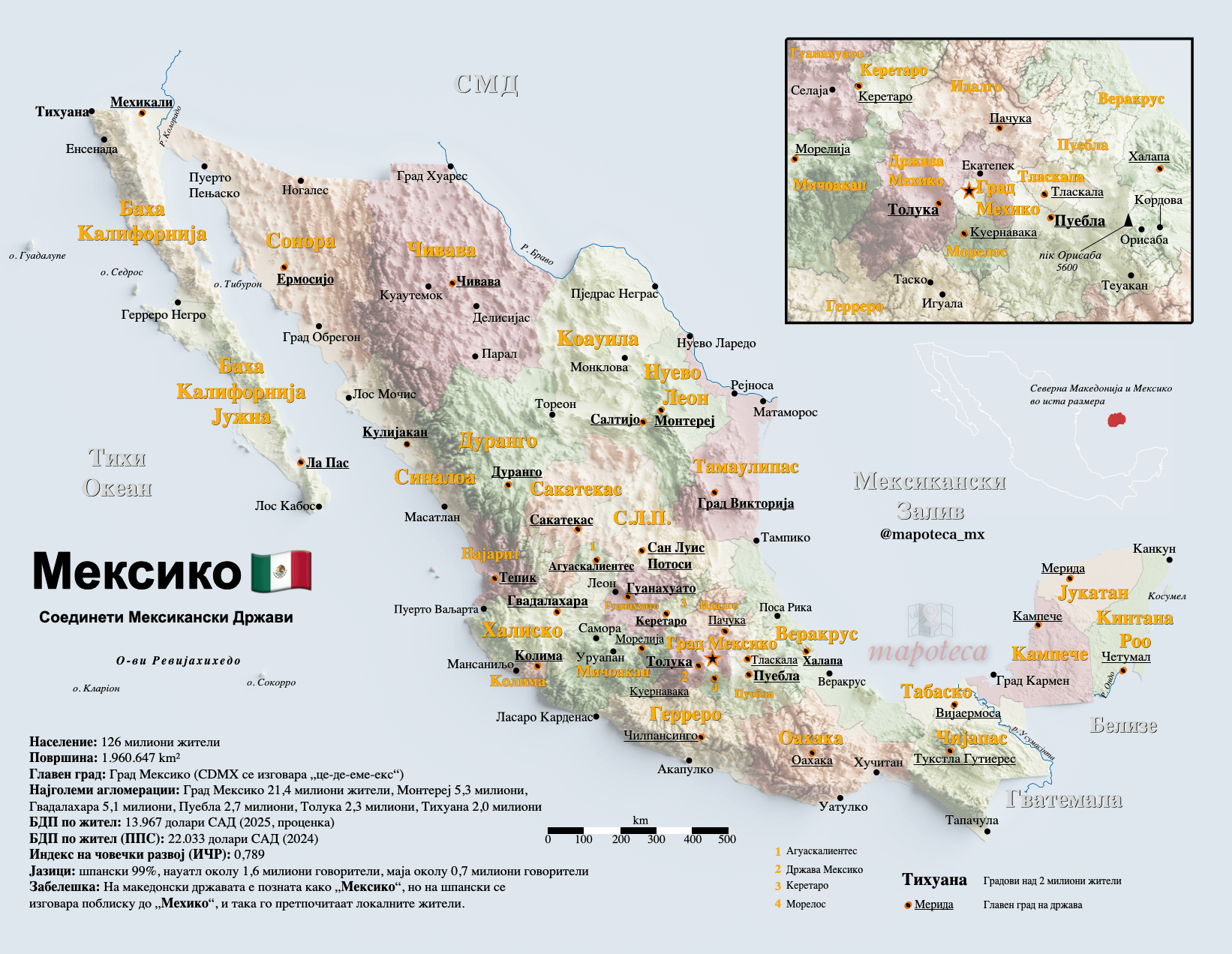 Mapa de México en macedonio Мексико