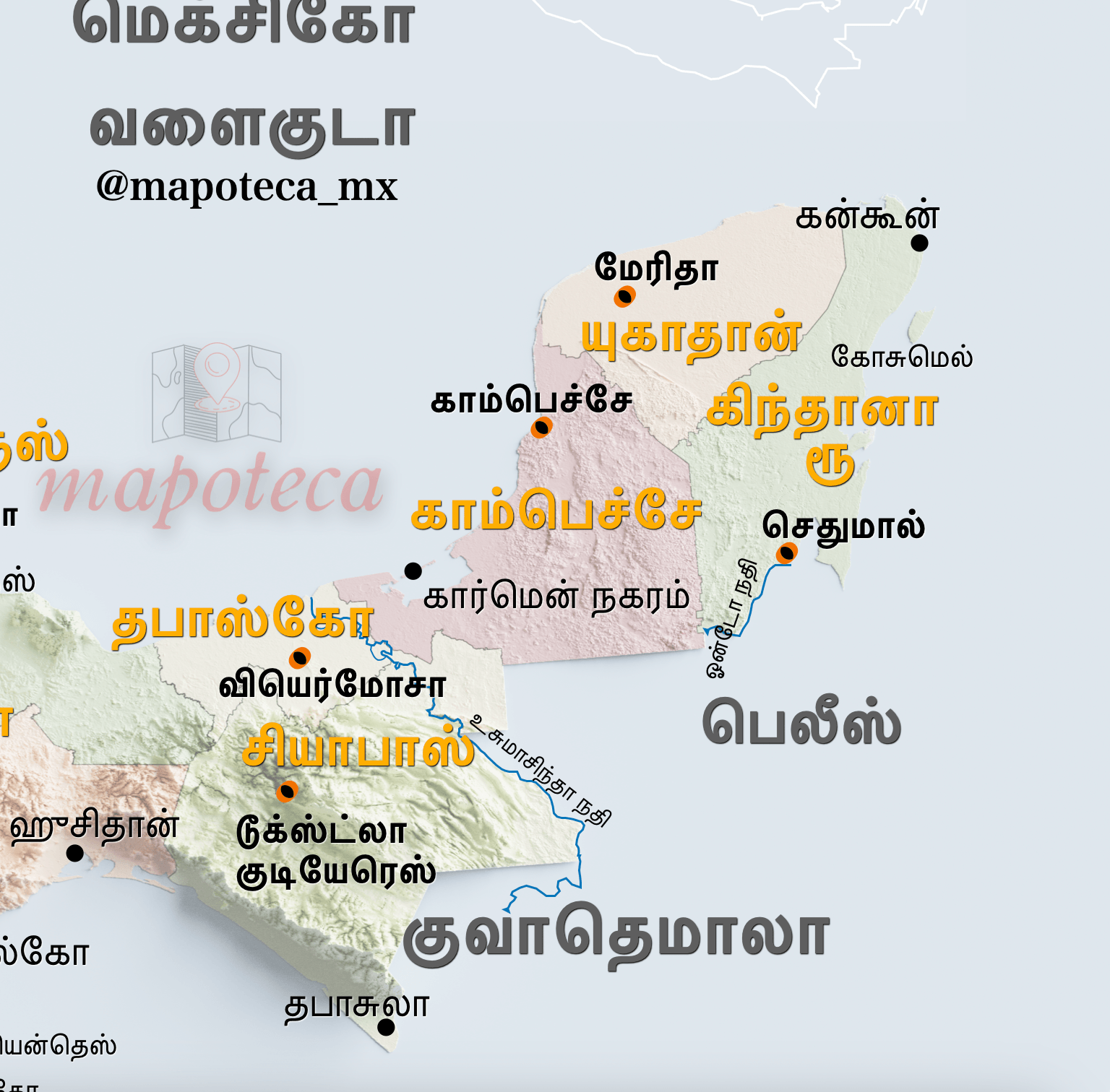 Mapa de México en tamil மெக்சிகோ