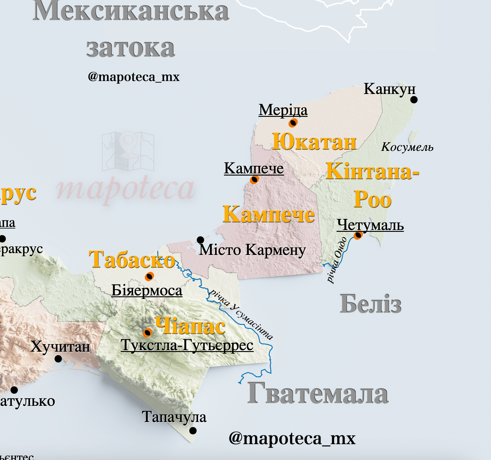 Mapa de México en ucraniano Мексика