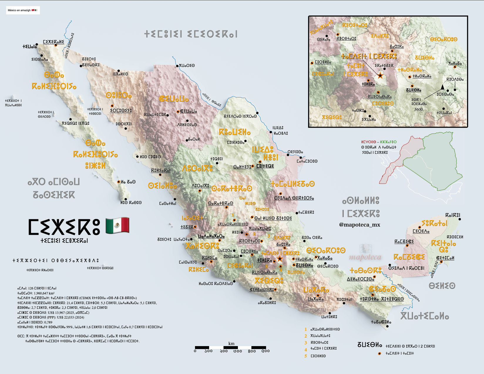 Mapa de México en amazigh ⵎⴻⵅⵉⴽⵓ