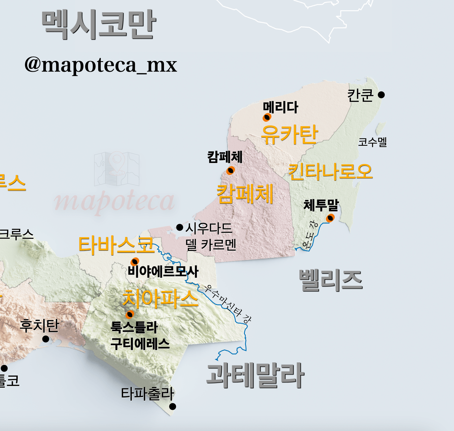 Mapa de México en coreano 멕시코