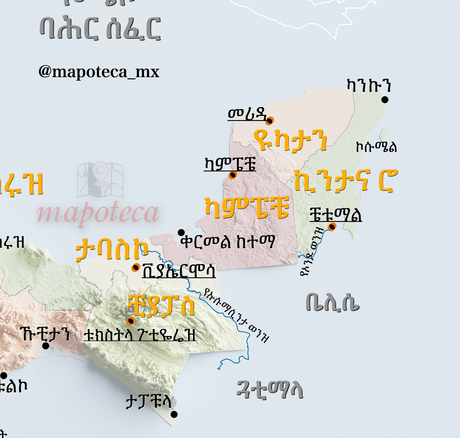 Mapa de México en amhárico ሜክሲኮ