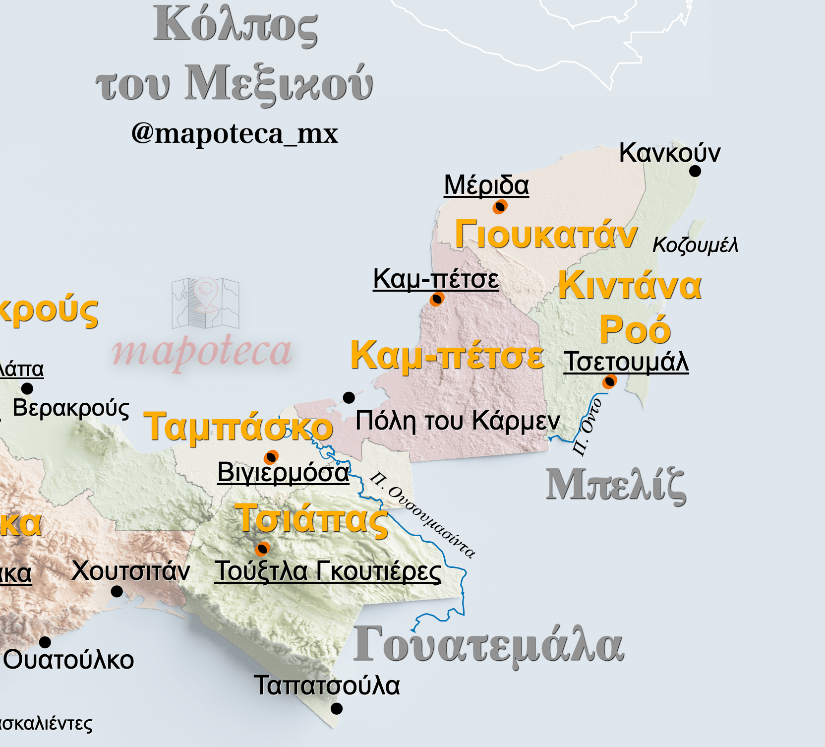 Mapa de México en griego Μεξικό