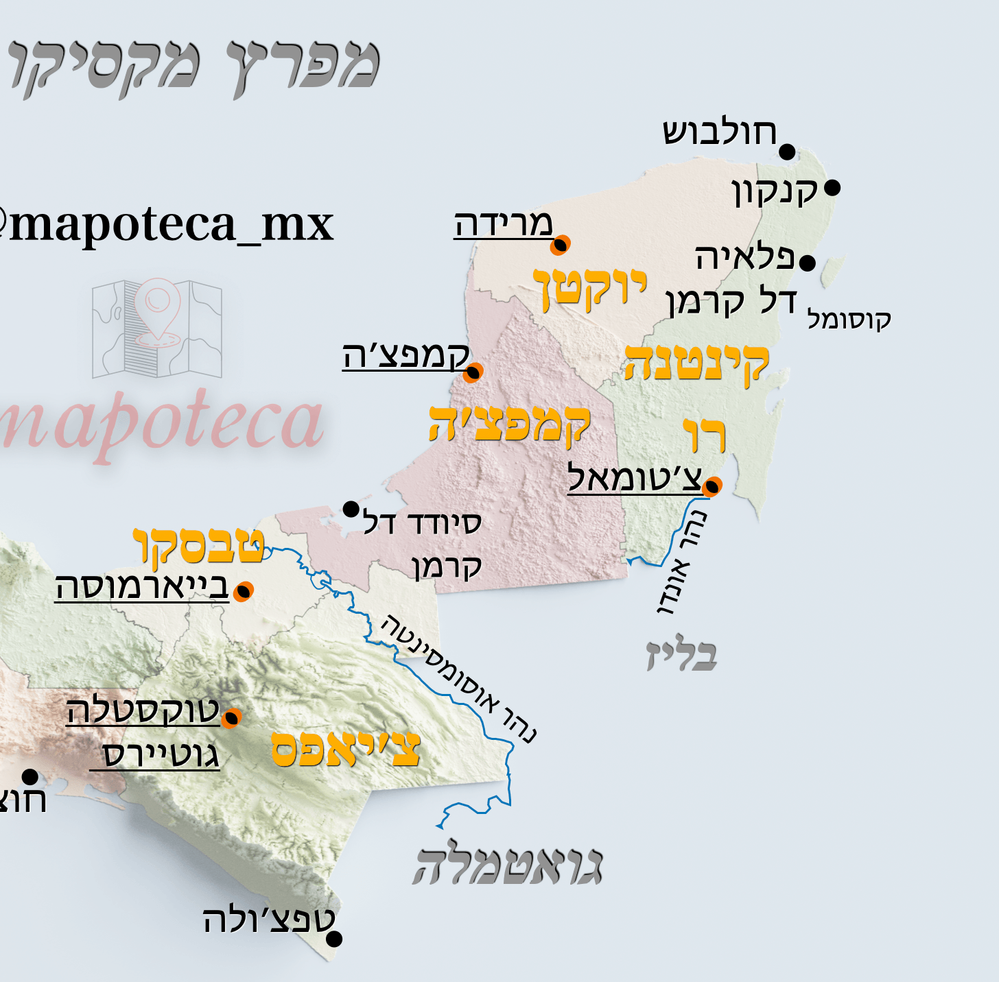 Mapa de México en hebreo מקסיקו
