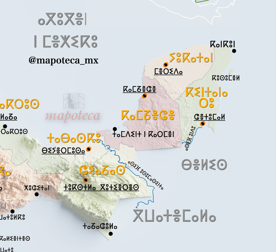 Mapa de México en amazigh ⵎⴻⵅⵉⴽⵓ