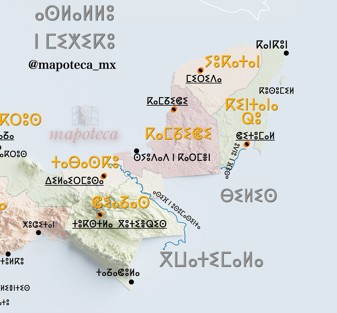 Mapa de México en amazigh ⵎⴻⵅⵉⴽⵓ