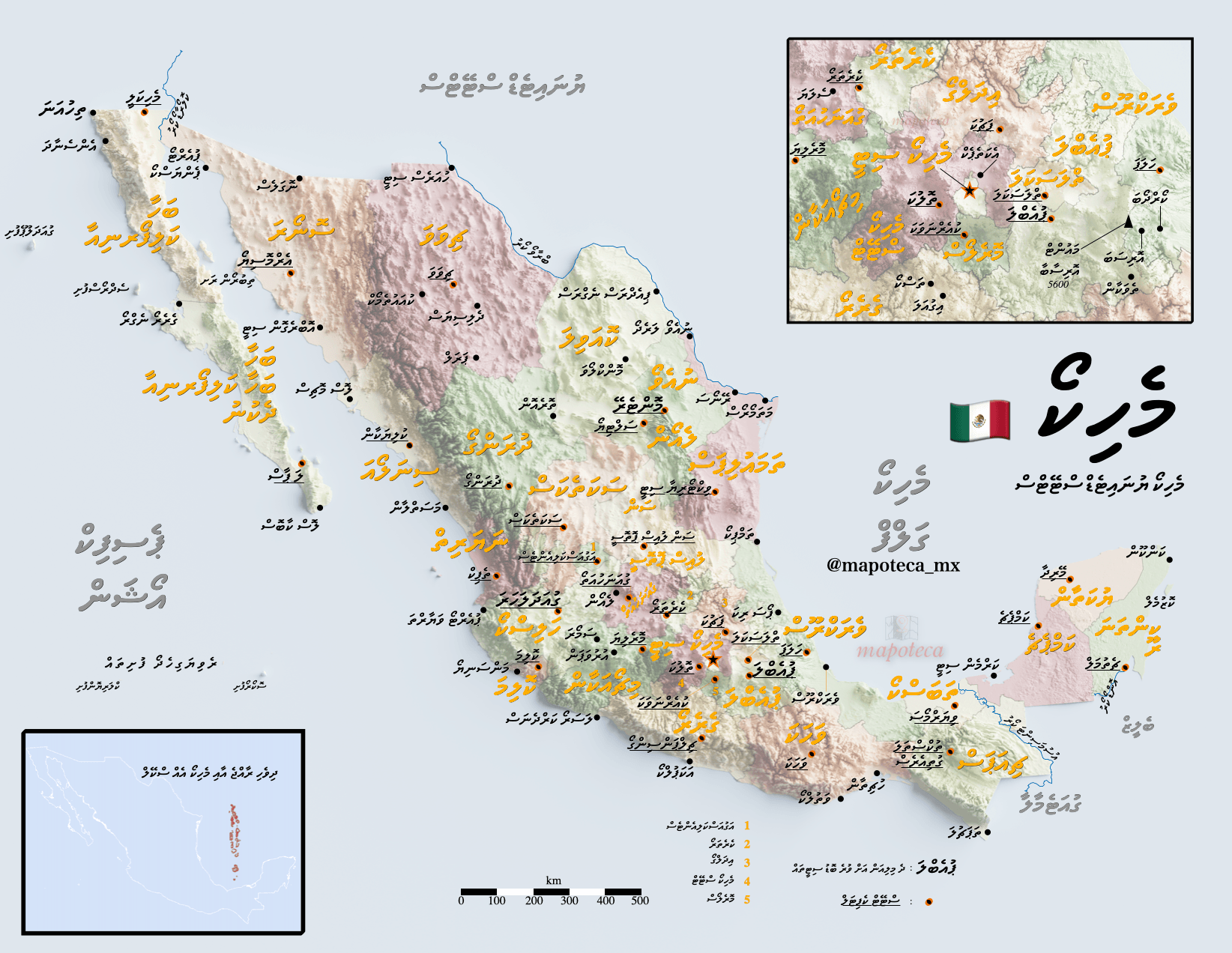 Mapa de México en dhivehi މެހިކޯ