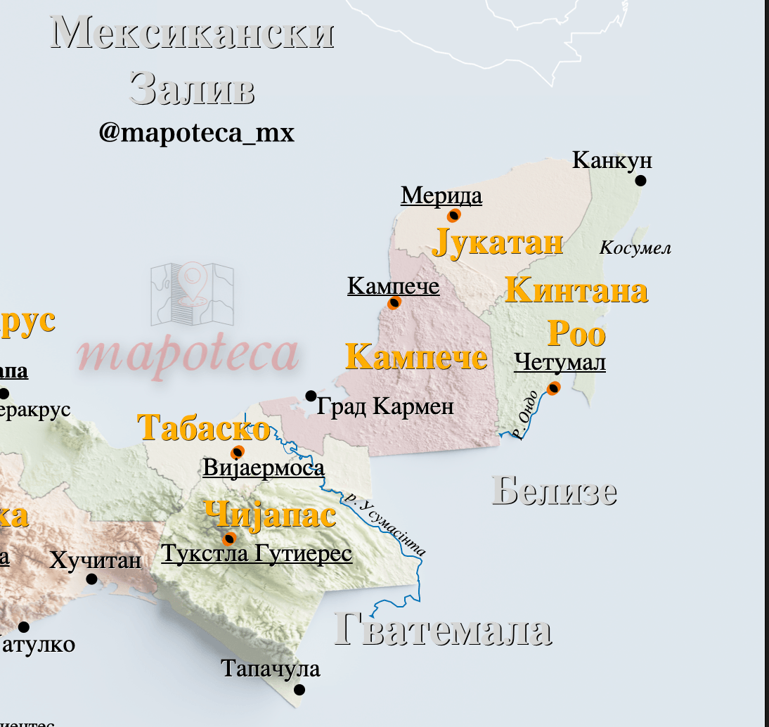 Mapa de México en macedonio Мексико
