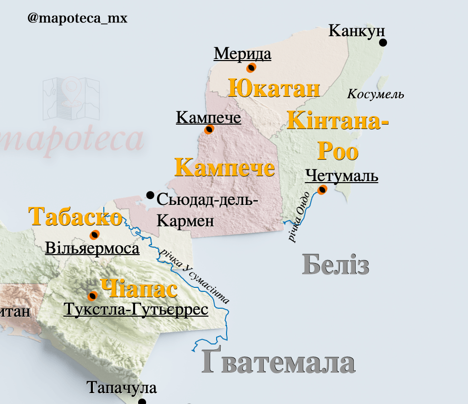 Mapa de México en ucraniano Мексика