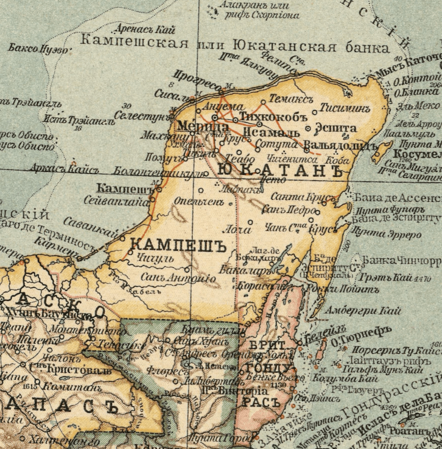 México y América Central en ruso 1909