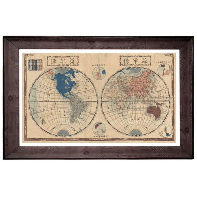 Mapamundi japonés 1848