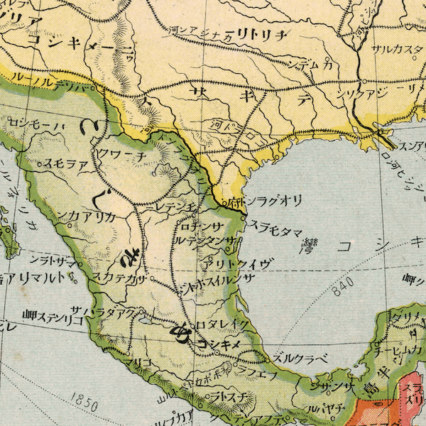 México 1906 (en japonés)