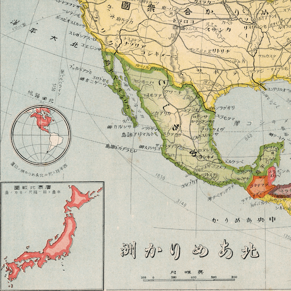 México 1906 (en japonés)